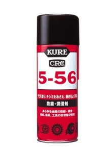 CRC5-56　クレ5-56　430ml　KURE　潤滑スプレー　潤滑剤 　防錆剤
