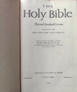 HOLY BIBLE, REVISED VERSION, NELSON