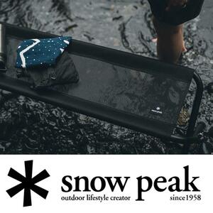 snow peakスノーピーク メッシュFDベンチ ブラック　アウトドア　チェア