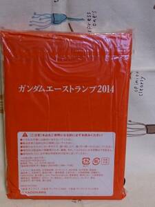 雑誌付録のみ「月刊ガンダムエース2014年12月号　トランプ2014」未使用品