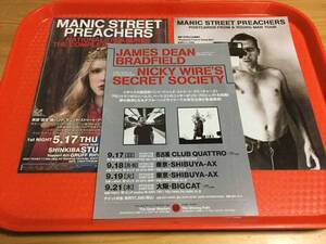 マニック・ストリート・プリーチャーズ 来日公演チラシ3種☆即決 JAPAN TOUR Manic Street Preachersマニックス ジェームス&ニッキー