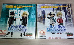 half age characters タイガーバニー　vol.1+vol.2　未開封BOX　16個入　新品