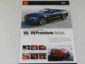 【カタログのみ】フォード　マスタング V6/V6 Premium　2013