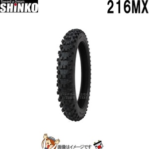 90/100-21 57R TT 216MX フロント チューブタイヤ シンコー shinko タイヤ　オフロード FIM 規格適合 一般公道走行可