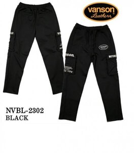 アウトレット!!　VANSON 　ストレッチボンディングパンツ NVBL−2302　ブラック　XLサイズ