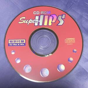 Super HIPS　付録 CD-ROM　★★★★★送料無料★★★★★　入手困難　超レア　リイド社　ヒップ　尻