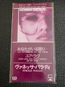 【貴重】ヴァネッサ・パラディ Vanessa Paradis - あなたがいる限り…(日本盤スナップパック8cm CDシングル)