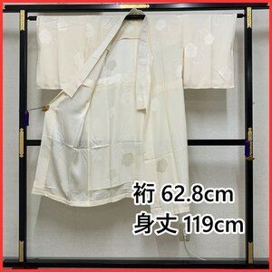 【最終SALE!!】☆長襦袢 正絹 半衿付☆美品 405mu20