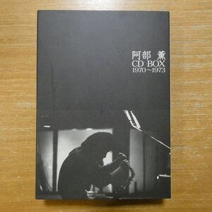 41121474;【7CDBOX】阿部薫 / CD BOX 1970~1973