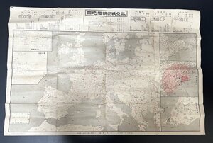 明治期 地図「欧亜戦局明細地図」明治三十七年 高知新聞 郷土資料 資料