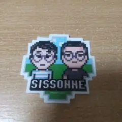 YOSHIMOTO PIXEL ART ステッカー　シソンヌ