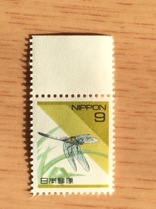 平成切手 1994年シリーズ シオカラトンボ 9円 1枚 切手 未使用 1994年