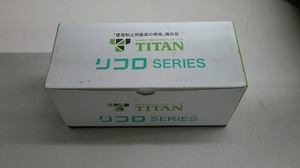 TITAN リコロ SERIES ハーネス用ランヤード HL-MR / スマイルサンタ　大町店