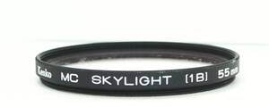 レンズプロテクター　Kenko MC SKYLIGHT(1B) 55mm (H0136)