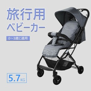 ベビーカー 軽量コンパクト タイプ コンパクト リクライニング バギー B型 4輪 軽量 収納 折り畳み 赤ちゃんetyp278