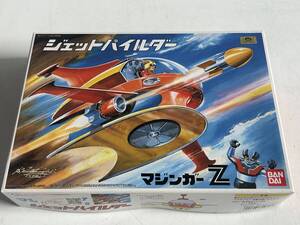 ⑮5◆マジンガーZ◆ジェットパイルダー BANDAI/バンダイ プラモデル 模型 未組立