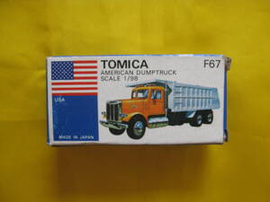 ■貴重品■トミカ AMERICAN DUMPTRUCK SCALE1/98 外国車シリーズF67 TOMICA ビンテージ レトロ