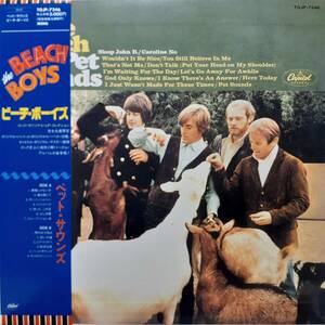 鬼レア 消費税定価！PROMO日本盤LP帯付き 見本盤！Beach Boys / Pet Sounds 1992年 CAPITOL TOJP-7246 ビーチ・ボーイズ ペット・サウンズ