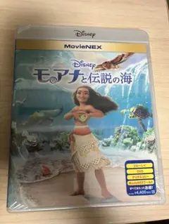 【新品】モアナと伝説の海　MovieNEX Blu-ray 純正ケース