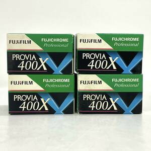 【8T68】1円スタート 期限切れ FUJIFILM PROVIA 400X RXP135 FUJICHROME Professional 富士フイルム プロビア 24枚撮り 36枚撮り