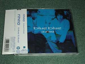 ★即決★通常版CD【コブクロ/blue blue】■