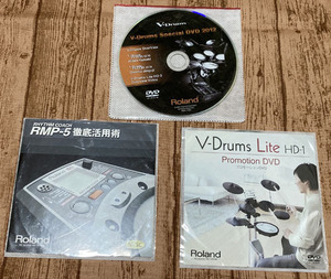 Roland 電子ドラム・プロモーションDVD　3枚セット