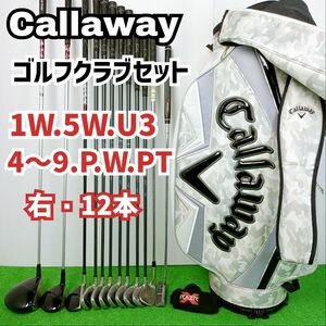 【初級者おすすめ】キャロウェイ　RAZR ゴルフクラブセット　12本　メンズ　Y24041702