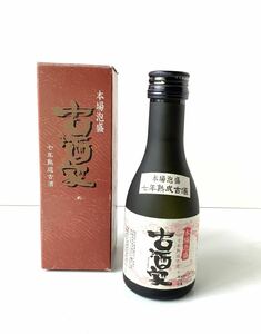 古酒家(クースヤ)本場泡盛七年熟成古酒