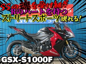 ■【まる得車両】今だけ限定価格！！■レンサル/ブレンボ/ETC搭載/日本全国デポデポ間送料無料！スズキ GSX-S1000F 61106 車体 カスタム