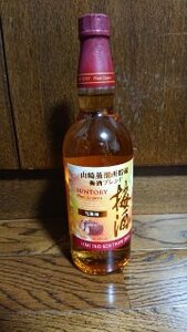 SUNTORY 梅酒