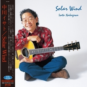 【新品/新宿ALTA】中川イサト/Solar Wind 【初回完全限定生産】(アナログレコード)(PLP7931)