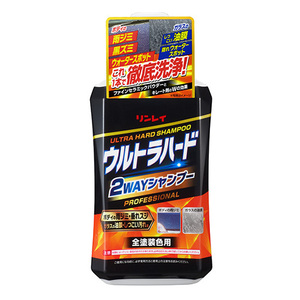 リンレイ E-43 ウルトラハード2WAYカーシャンプー しつこい汚れをこれ一本で徹底洗浄 800mL E-43 4903339263510