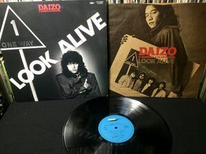 【大名盤★美盤★12LP】DAIZO「LOOK ALIVE」小柴大造 エレファント レア★アナログ★レコード★昭和★ [和モノ]