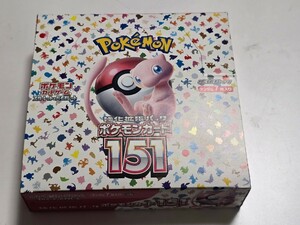 シュリンクなし　1BOX　ポケモンカード151　　　　ポケカ　スカーレット＆バイオレット　