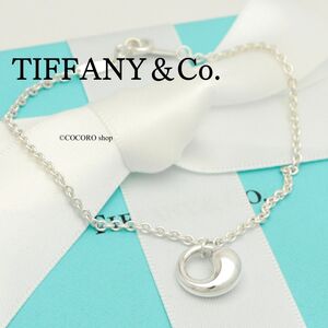 【美品】ティファニー TIFFANY＆Co. エターナル サークル エルサペレッティ ブレスレット AG925