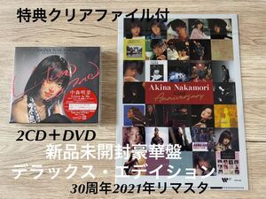 新品　デラックス　ライブ盤　30周年記念日本盤2CD＋DVD 42周年特典クリアファイル付　中森明菜 AKINA NAKAMORI Listen to Me　LIVE盤