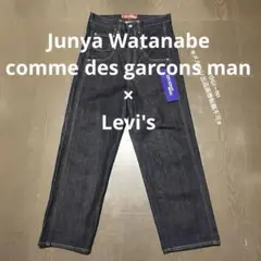 ジュンヤワタナベマン × Levis ダブルウエスト デニム サルエルパンツ