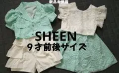 【新品未使用】SHEEN 130㎝～140㎝ 9Y 夏用 上下セット 女の子