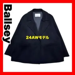 美品【Ballsey】プレミアムウールリバー オープンカラー ショートコート