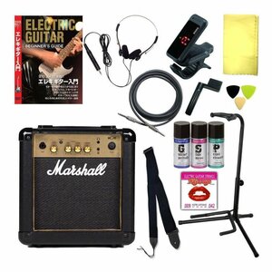 即決◆新品◆送料無料エレキギター用アクセサリー完璧14点セット/Marshallアンプ