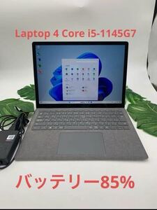 Microsoft Surface Laptop 4 Core i5-1145G7 タッチパネル CPU2.60GHz メモリ16GB SSD512GB カメラ 