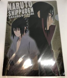 未開封 NARUTO 疾風伝 ナンジャタウン2010【うちはサスケ、うちはイタチ】A4クリアファイル かたぬき屋台景品 非売品 経年品