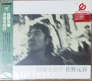 X35新品■佐野元春「月夜を往け」CD