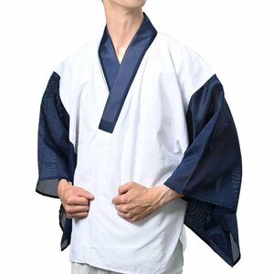 まゆの四季/新品/訳有り/きもの下/肌着/和装下着/絽/夏用/男性用半襦袢-L