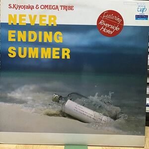 【LPレコード】 レコード　NEVER ENDING SUMMER 杉山清貴&オメガトライブ