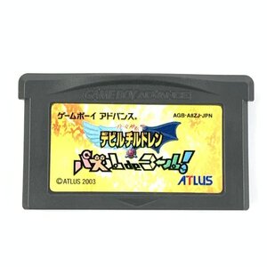 ATLUS AGB-A8ZJ-JPN ゲームボーイアドバンス 真・女神転生 デビルチルドレン パズルdeコール! [タイトル画面確認済]＊簡易検査品