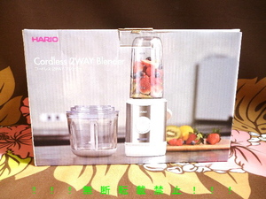 【送料無料】 ハリオ コードレス2WAYブレンダー ECB-1-W 400ml 白 ホワイト ※未使用/正規品 HARIO Cordless 2WAY Blender