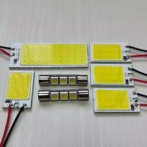 レヴォーグ STI VM系 超爆光！COB全面発光 T10 LED ルームランプ 7点セット ホワイト スバル /c18/c36/f3