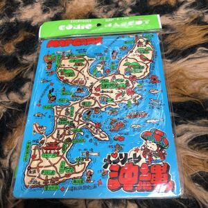 未使用　沖縄マップパズル