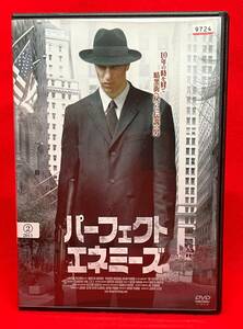 パーフェクト・エネミーズ[レンタル] [DVD]（626-0423）アントン・パードゥ、ロゼリン・サンチェス、マイケル・パレ、ロゼリン・サンチェス